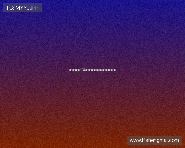 戴格诺特：他们在48分钟内彻底压制我们并取得胜利的全过程分析